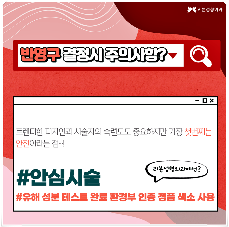 반영구시술(눈썹/입술/아이라인 등) 알고 받으세요!*주의사항* 관련 이미지 8