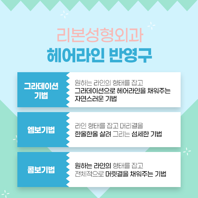 강남역헤어라인반영구 꼼꼼하게 관련 이미지 3