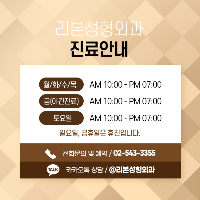 압구정역코성형 반듯한 라인 관련 이미지 5