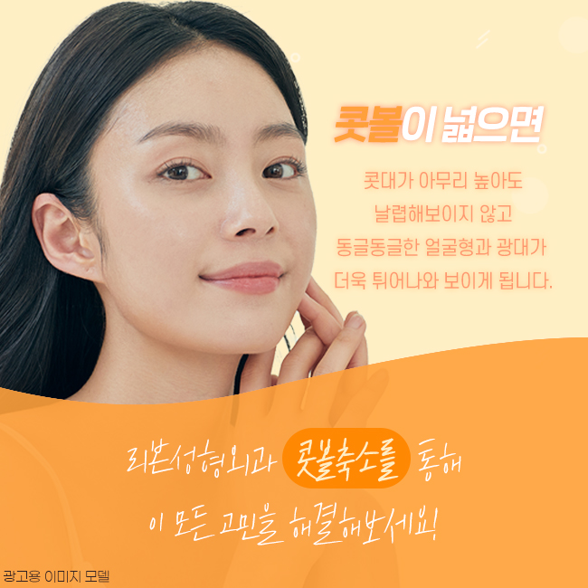 강남역성형외과유명한곳 찾고 있니? 관련 이미지 2