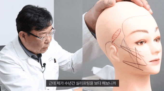 실리프팅 후 광대커짐 부각되는 원인, 광대부각 걱정된다면 관련 이미지 5