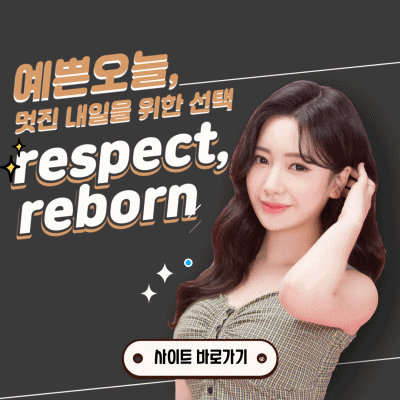 쌍꺼풀수술전후 이것은 꼭! 기억해두세요! 관련 이미지 13