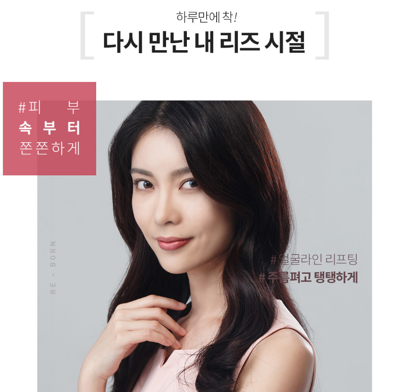 실리프팅 잘하는 성형외과에서 전부 설명해 드릴게요. 관련 이미지 2