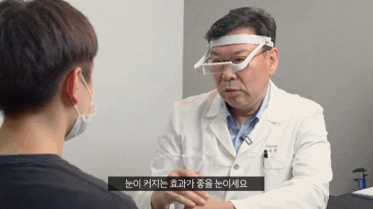 논현역 눈성형 눈매교정 받기 전 유의할 점에 대해서... 관련 이미지 4