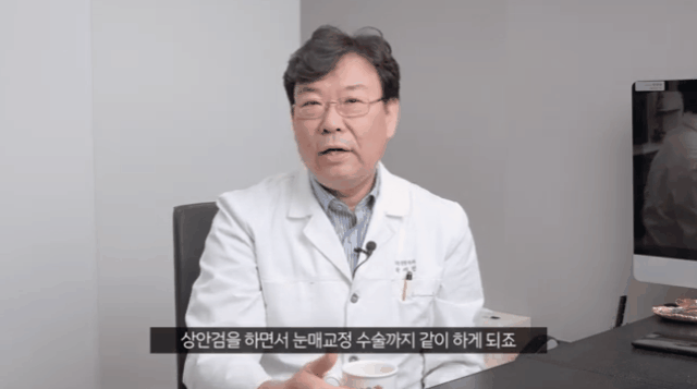 Midlife Eye Surgery Price, Is Cost Really Important? image 6