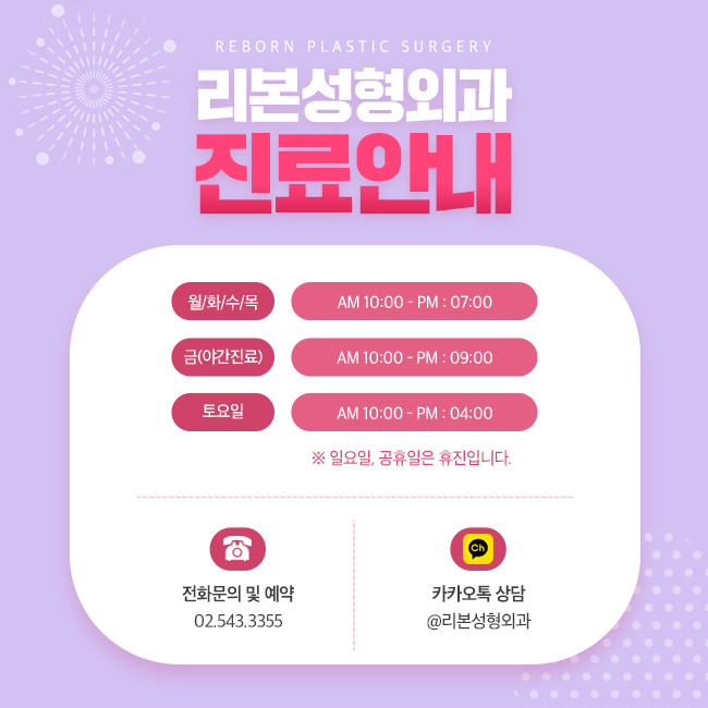신사역비개방코성형 어디에? 관련 이미지 5
