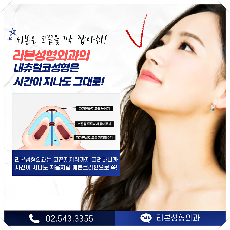 코 모양 종류 어떤 것도 상관없이 예쁜 코 만드세요! 관련 이미지 7