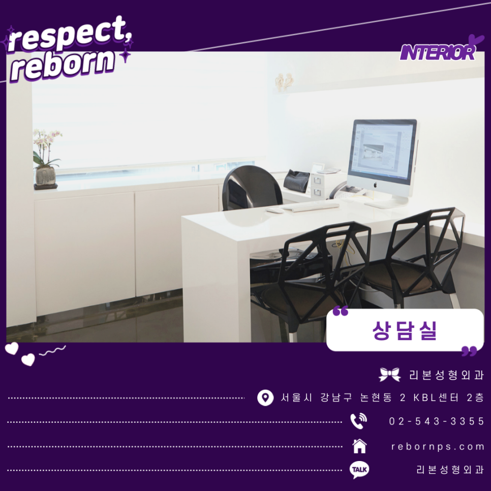 비절개눈매교정 절개와 차이점은 무엇일까? 주의사항 알아보자! 관련 이미지 9