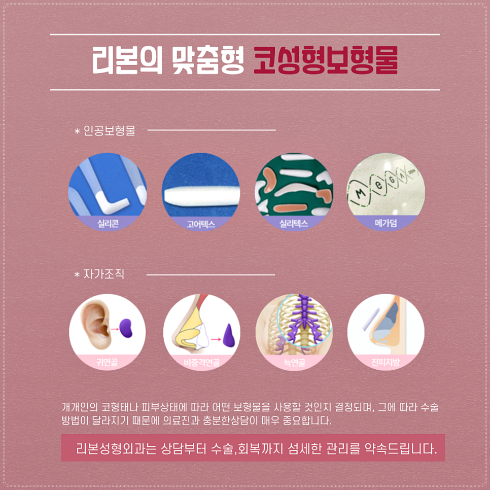 매부리코라도 걱정하지 마세요, 리본이 매력라인으로 바꿔드려요! 관련 이미지 4