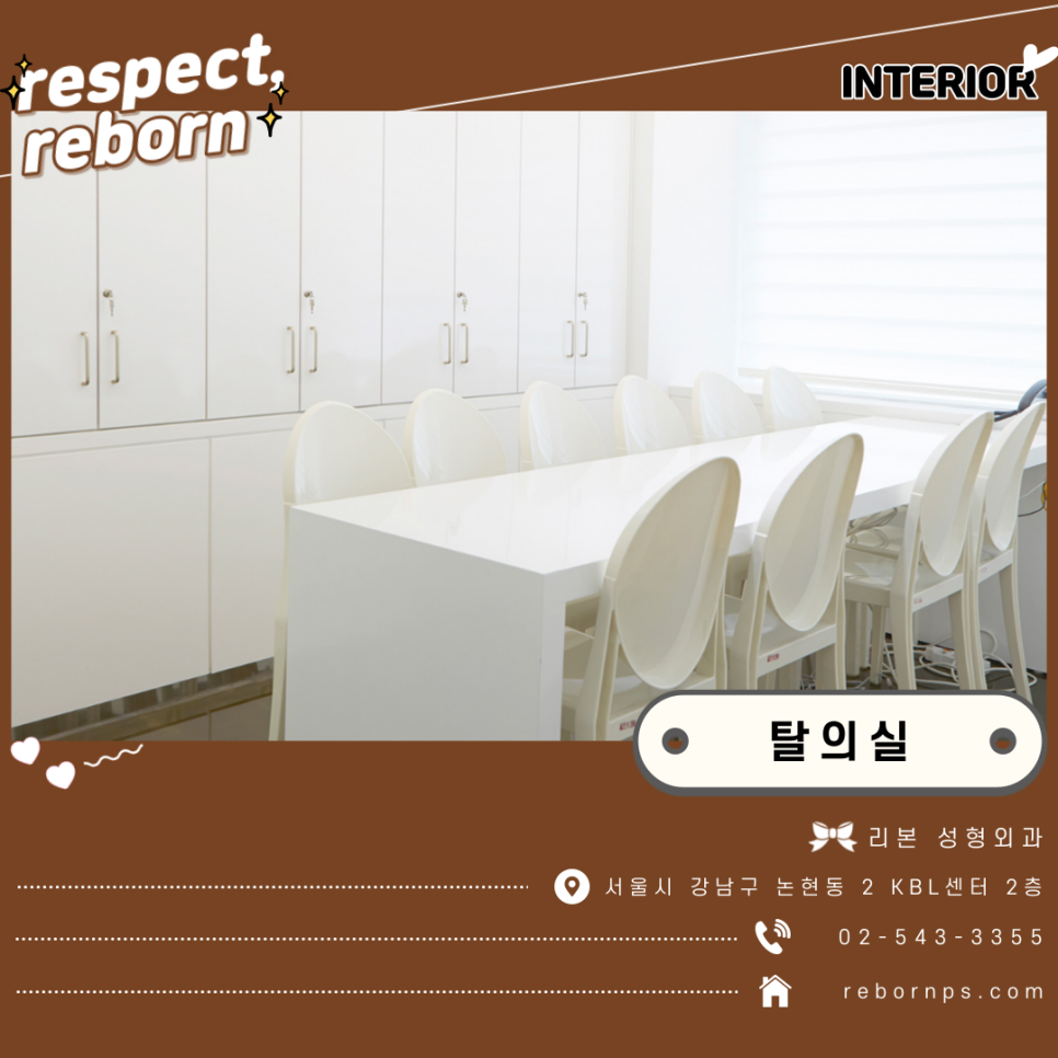 추석연휴 휴진안내 관련 이미지 6