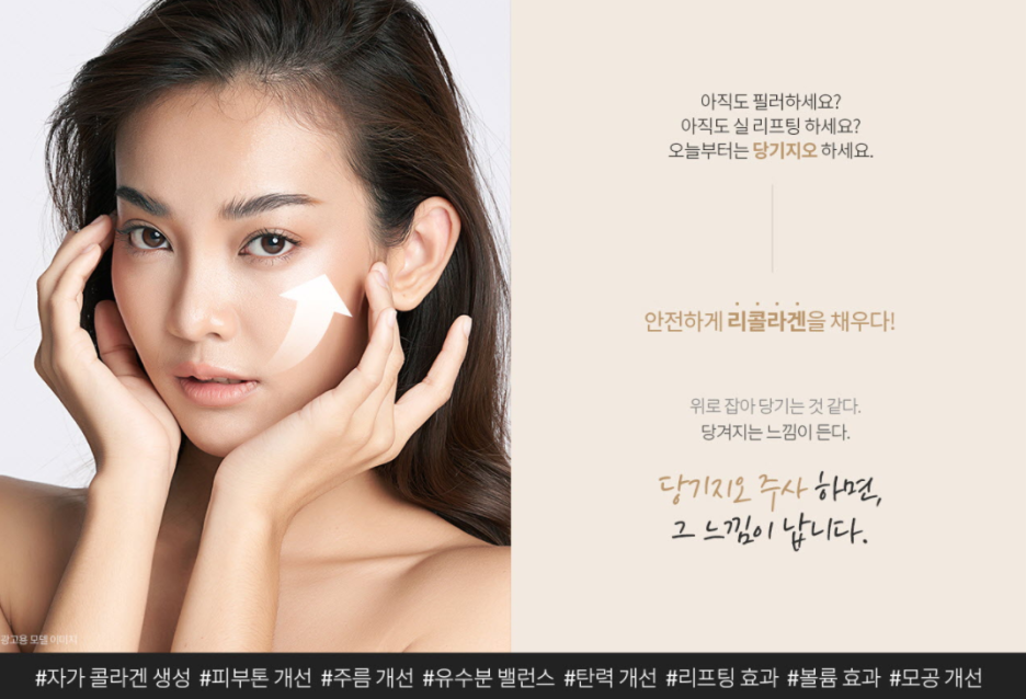 다크서클주사 환한 눈 밑 관련 이미지 2