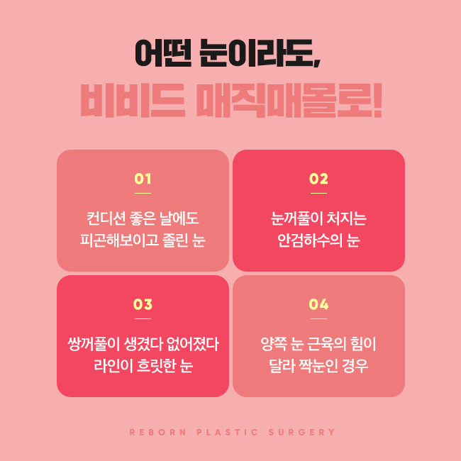 압구정역성형외과 가장 예쁜 라인 관련 이미지 4