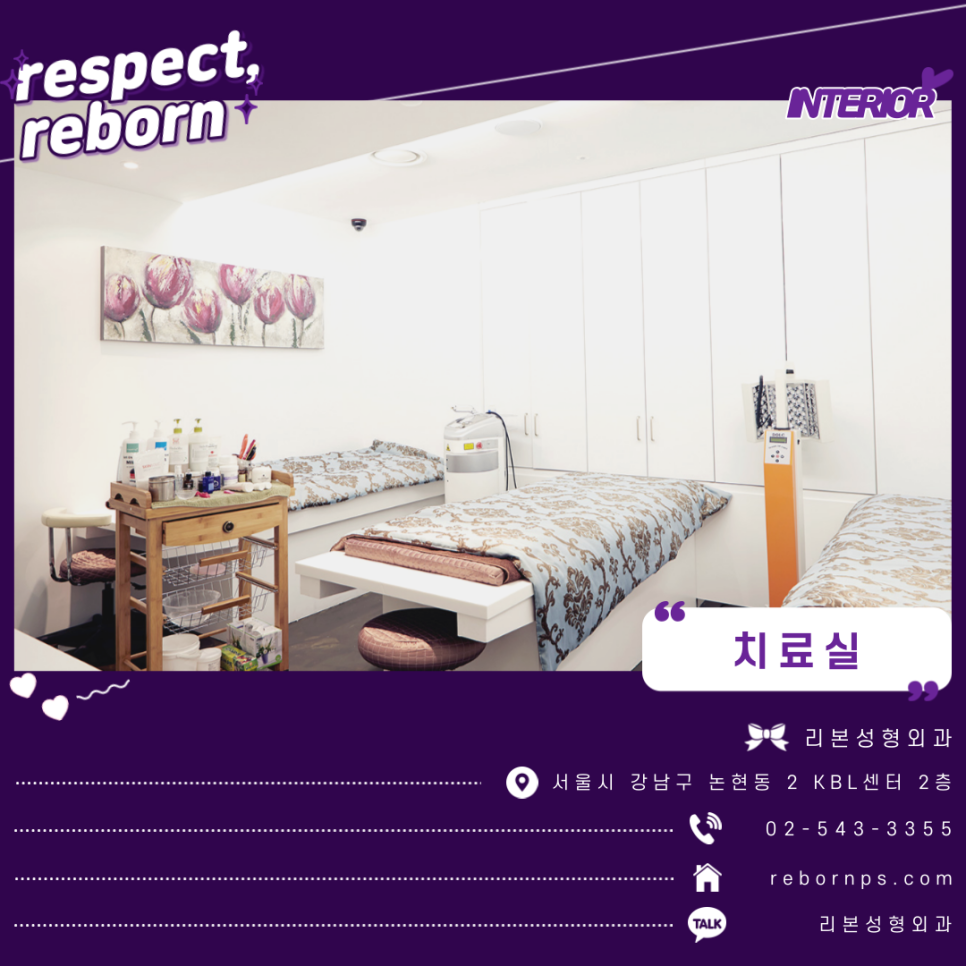 비절개눈매교정 절개와 차이점은 무엇일까? 주의사항 알아보자! 관련 이미지 6