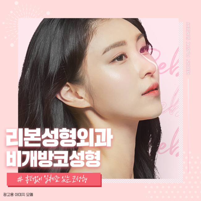 신사역코성형 비개방으로! 관련 이미지 1
