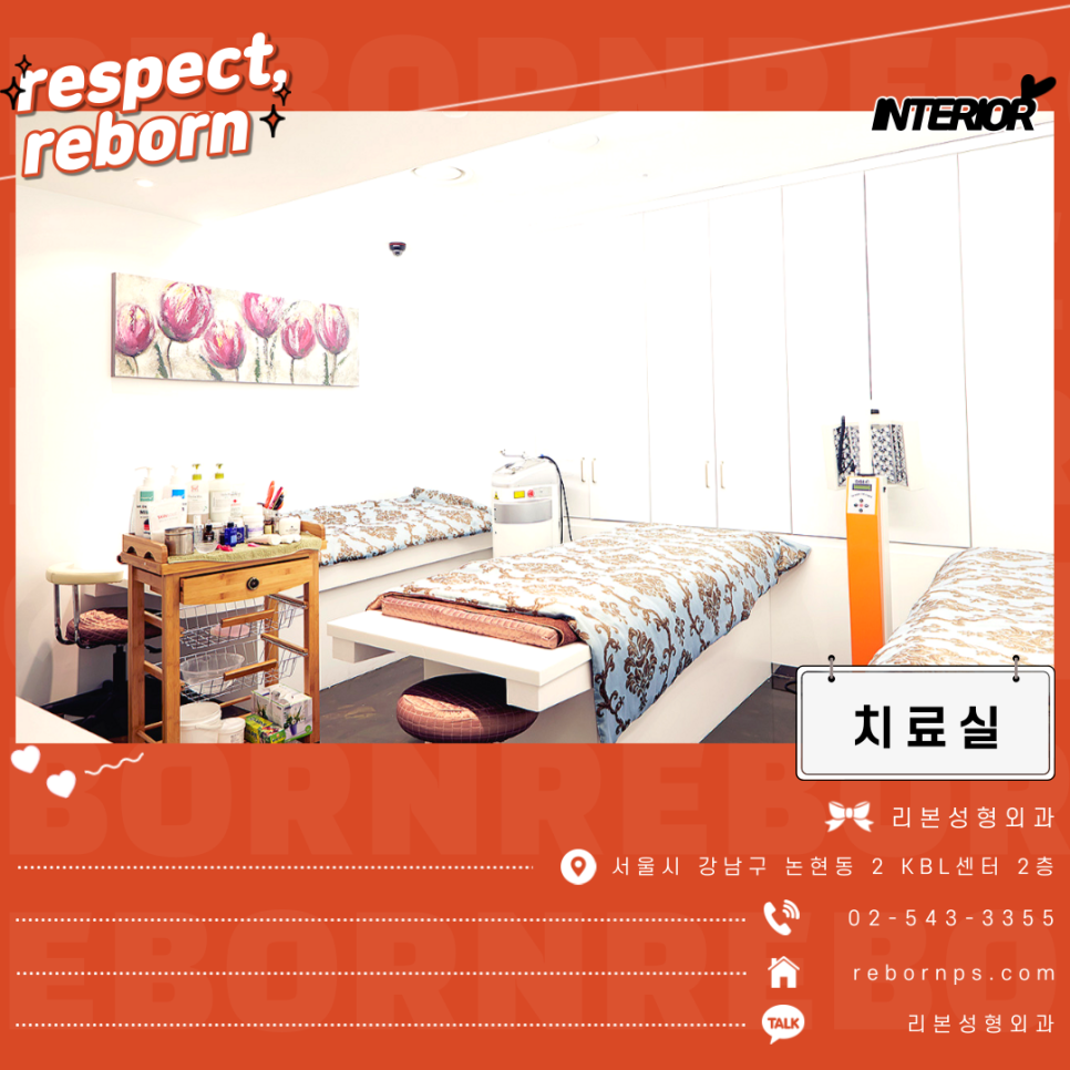 눈밑주름없애는방법 리본에서 하안검성형으로! 관련 이미지 5