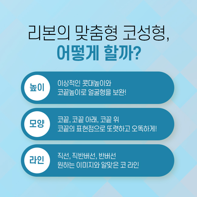 압구정역코성형 누구보다 예쁜 코 관련 이미지 4