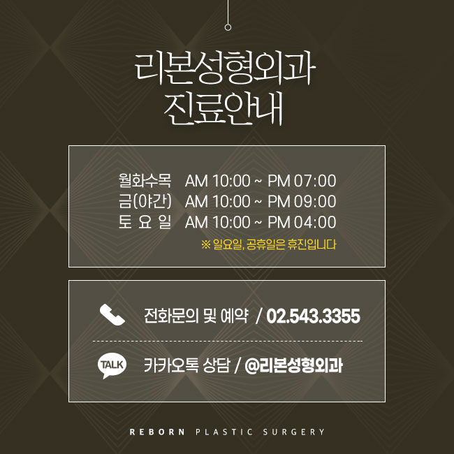 압구정이마성형 자신있게 드러내자! 관련 이미지 5