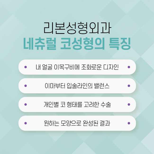 강남역코성형 선명한 이목구비를 위해서 관련 이미지 3