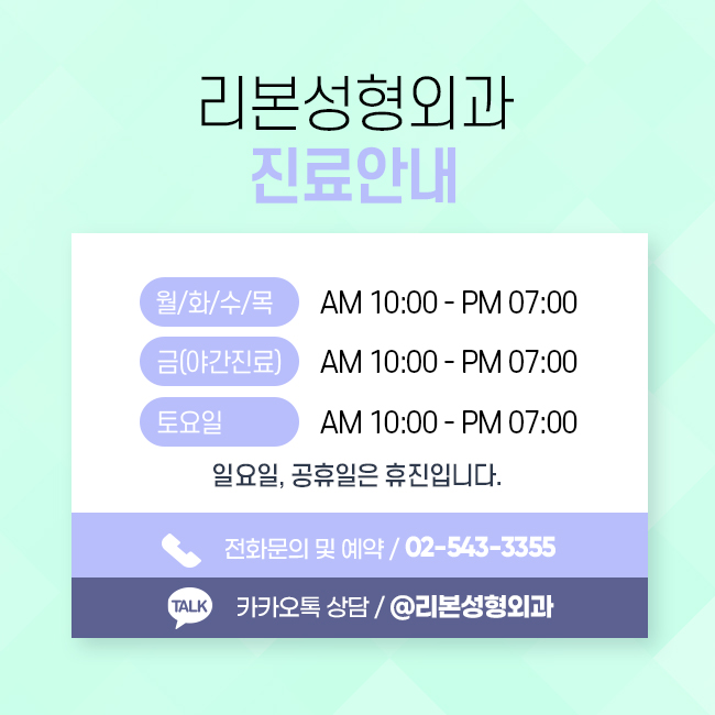 논현역성형외과 갖고싶어? 예쁜 코 관련 이미지 5