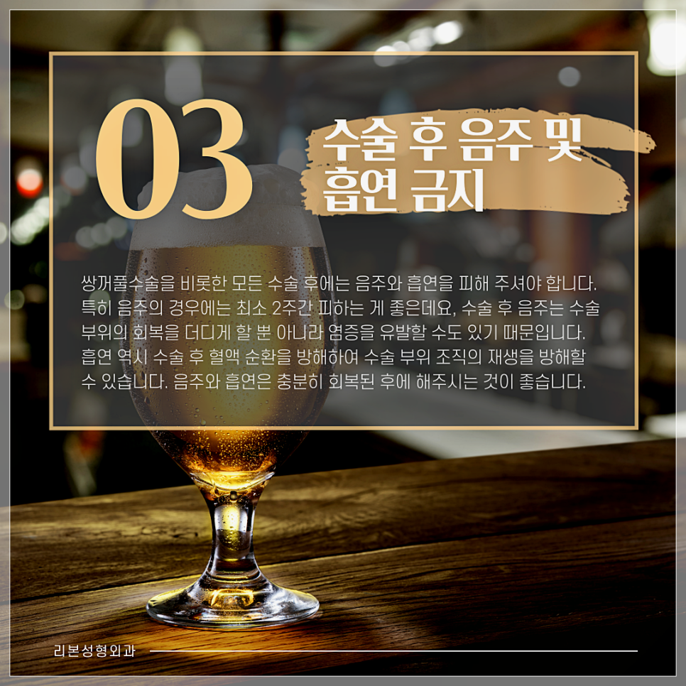 쌍꺼풀수술전후 이것은 꼭! 기억해두세요! 관련 이미지 4