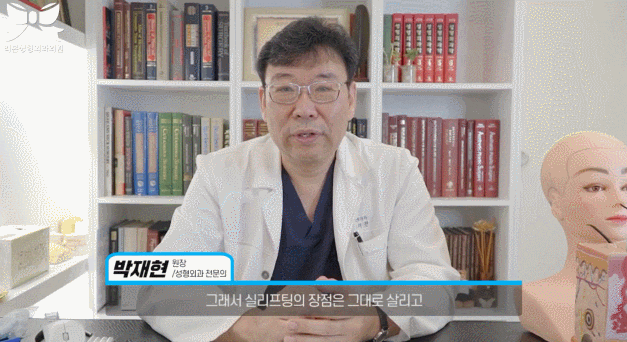 신논현 안면거상술? 쓰리스텝 관자거상에 대해 정리합니다. 관련 이미지 3
