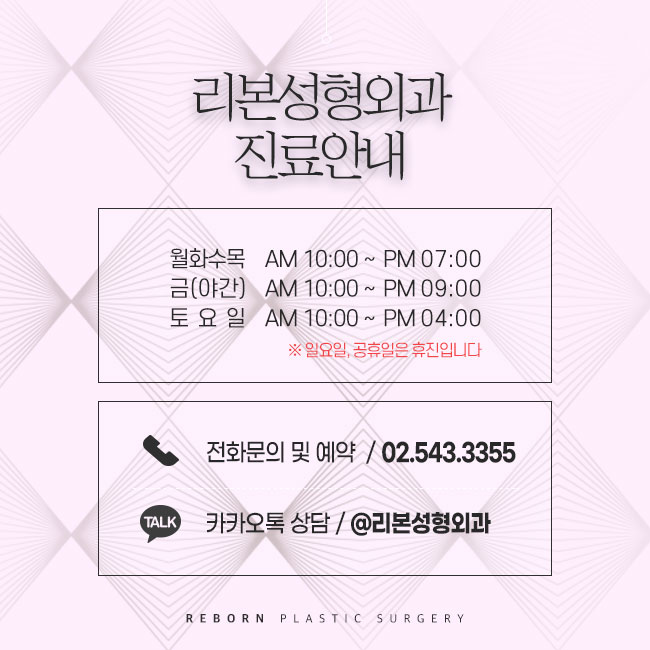 신사성형외과 봉긋한 이마를 위한 관련 이미지 6