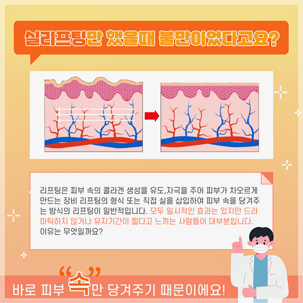더욱 커진 효과! 더욱 긴 지속력! 관자놀이거상? 관련 이미지 3