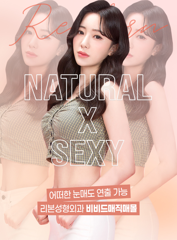 [Gangnam Plastic Surgery] Stop Changing Your Makeup Routine, A Must-Read Before Eye Surgery! image 3