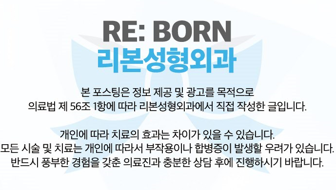 실리프팅 잘하는 성형외과에서 전부 설명해 드릴게요. 관련 이미지 7
