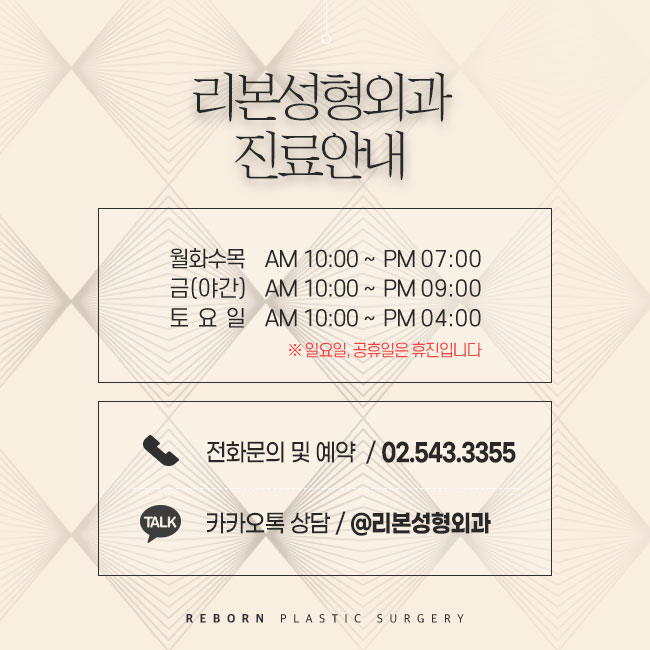 이마성형가격 충분해 관련 이미지 5