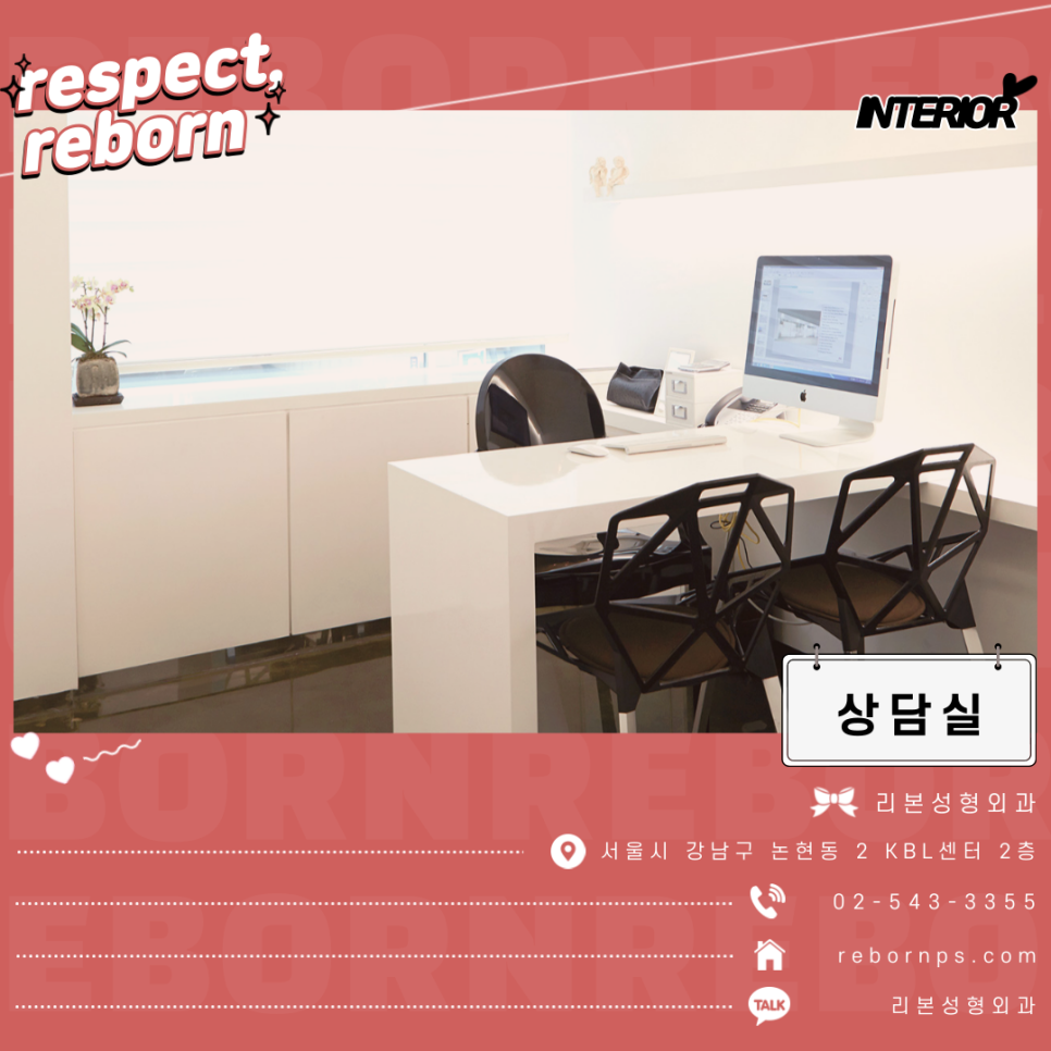 신사역쌍꺼풀 이제 재수술말아요, 리터치가 있잖아요 관련 이미지 8