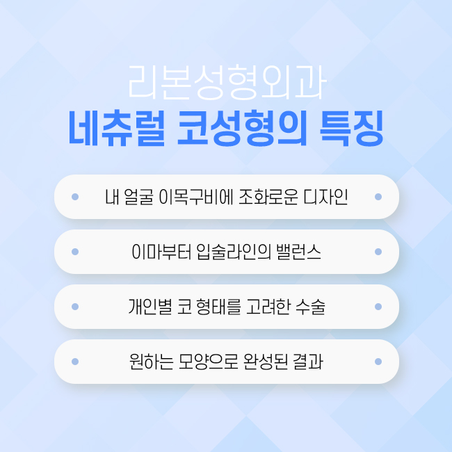 신사코성형 코 끝부터 콧대까지 아름답게 관련 이미지 3