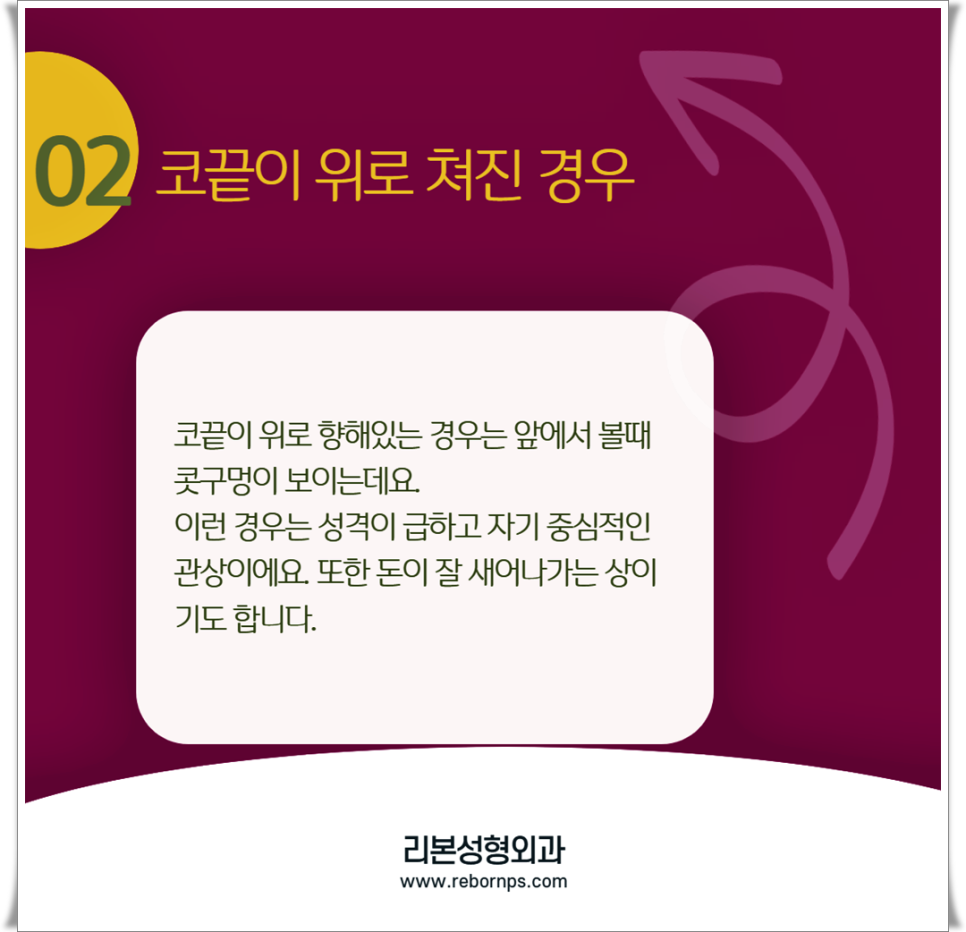 여자코관상 지금 내 관상은 어떨까? 관련 이미지 3