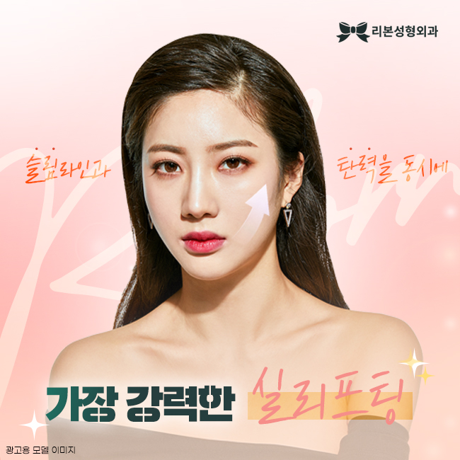 강남역성형외과 달라진 내 모습 관련 이미지 1