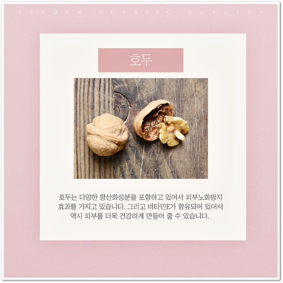 피부관리방법 리본이 콕!콕! 집어 알려드릴게요 관련 이미지 6