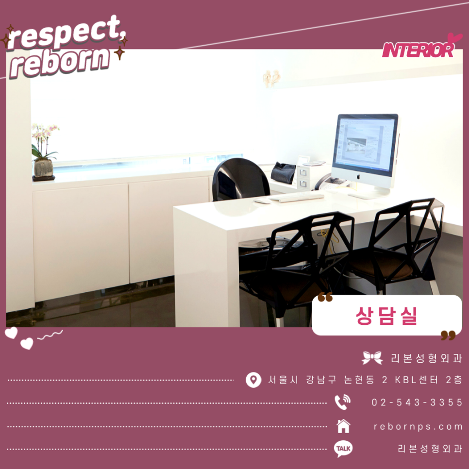 피부관리방법 리본이 콕!콕! 집어 알려드릴게요 관련 이미지 12
