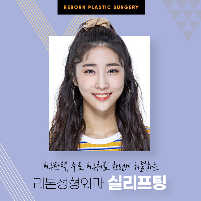 압구정역실리프팅 마음에 쏙 드는 탄력 관련 이미지 1
