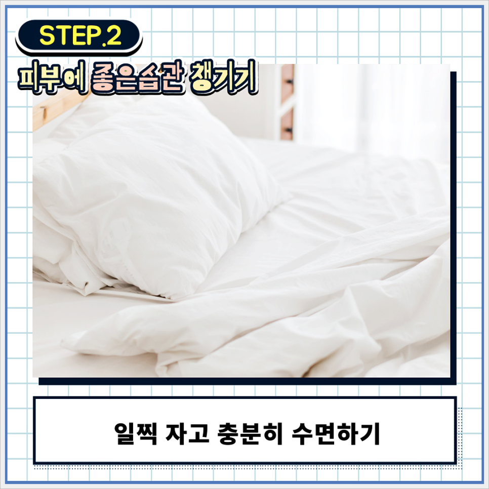 얼굴 피부좋아지는법 어떻게 하면 좋을지 알아볼까요? 관련 이미지 3
