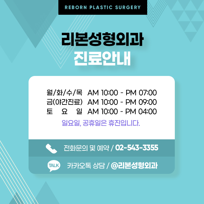 강남실리프팅 나에게 맞는 시술이 중요 관련 이미지 5