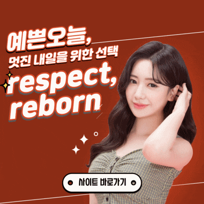 처진 얼굴에 효과있는 리프팅시술! 1day리프팅~! 관련 이미지 10