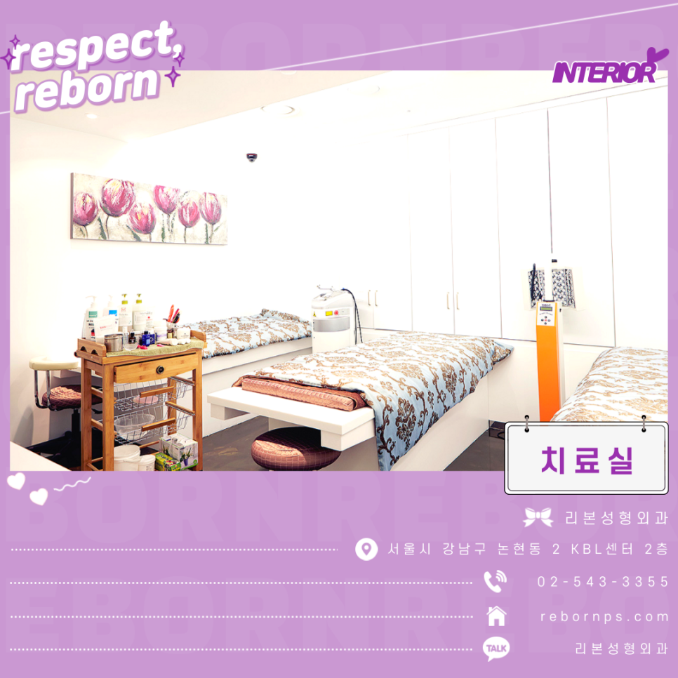 피부탄력 시술 통해서 동안 되는 방법! 관련 이미지 5