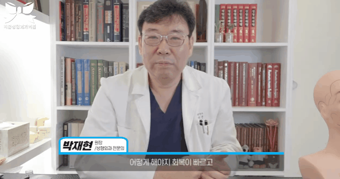 신사동 리프팅 성형외과 찾을 때 관련 이미지 3