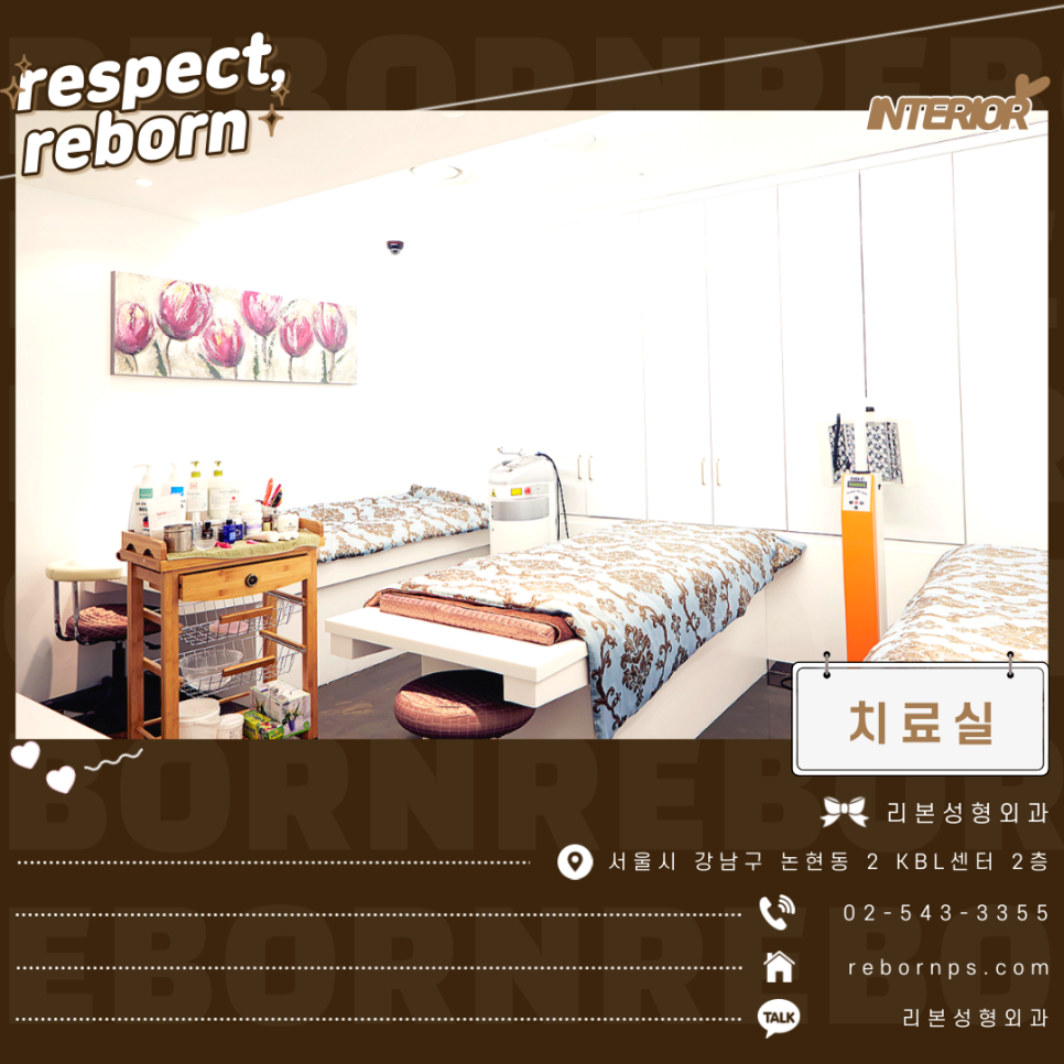 엠보/그라/쁘띠/4D콤보눈썹 리본에서 반영구로 예쁘게 관련 이미지 5