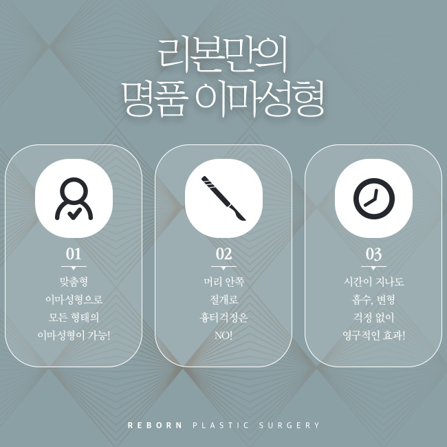 신사이마보형물 나에게 맞는 자연스러움 관련 이미지 3