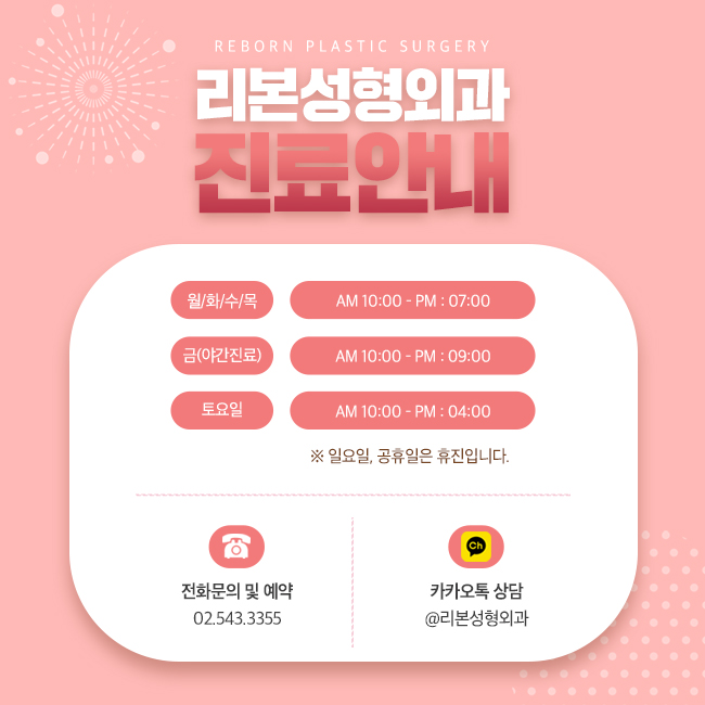 신논현역코성형 입체감 있도록 관련 이미지 5