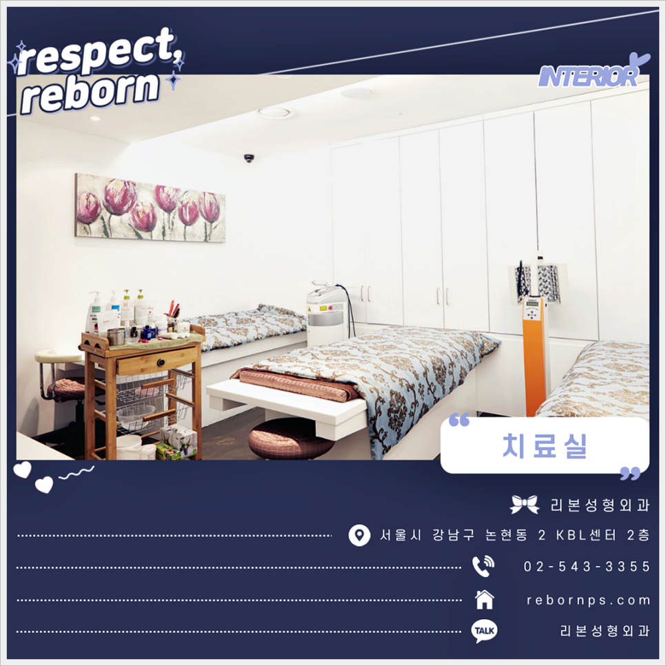 얼굴 피부좋아지는법 어떻게 하면 좋을지 알아볼까요? 관련 이미지 6
