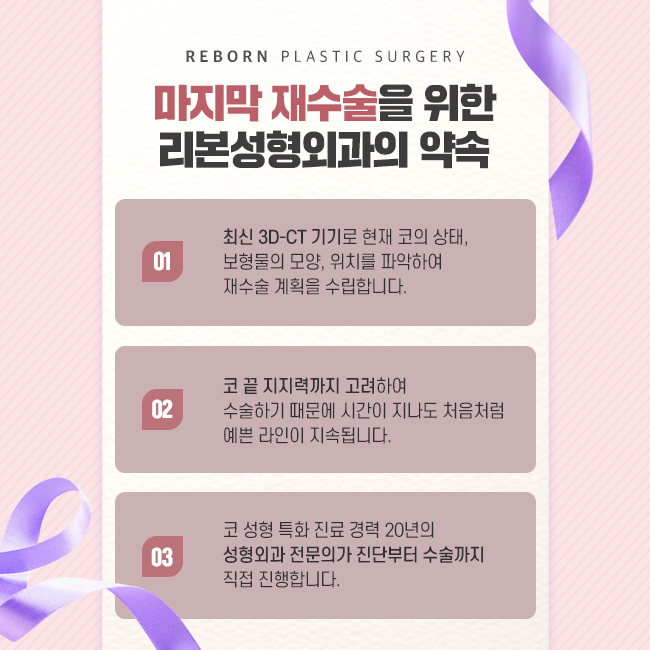 강남역코재수술 마음을 추스리고 관련 이미지 4