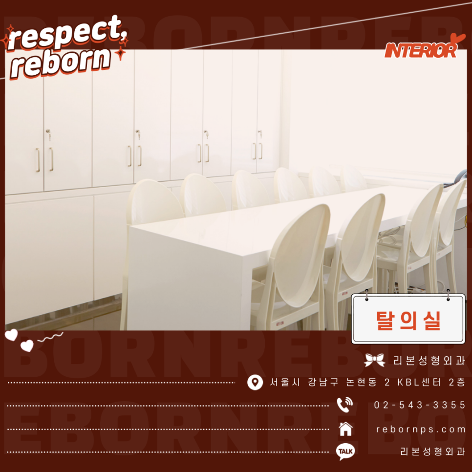 졸린눈교정 꼭 해야 하는 이유가 있나요? 관련 이미지 10
