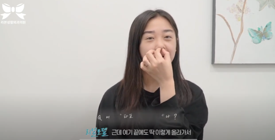 Apgujeong Bulbous Nose Surgery Improvement Review! image 3