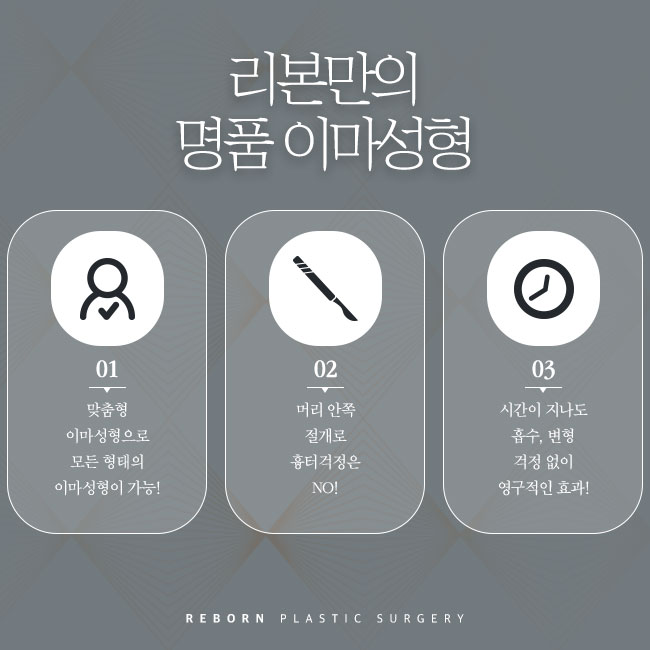 신사역이마보형물 누가봐도 관련 이미지 3